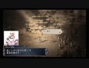 東方八方鉄試作品