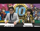 バトスピチャンピオンシップ2018 -3on3- 決勝大会 前編
