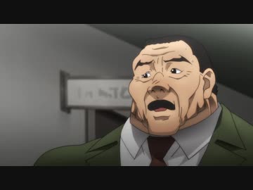 バキダイジェスト15