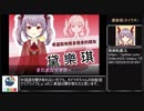 10分ちょっとで紹介する『にじさんじ台北』公式ライバー