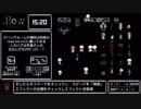 【RTA】.flow | Any% Debug Room 17.91