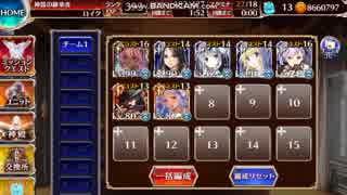 アンデッドキラーの対アンデッド戦闘訓練