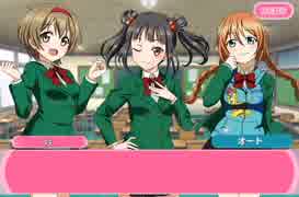 【ラブライブ！二次創作】モブライブ！　千歳橋高校編 13