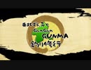 東北ずん子とgungunGUNMA釣り修行#1「修行開始！なにはともあれ管理釣り場から」