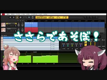ささらであそぼ