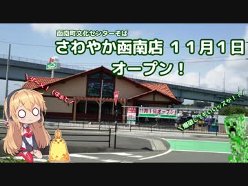 【バイク車載】 函南リベンジして幸せになりたい！【シリーズ】