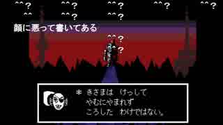 aisssyさんの UNDERTALE【実況プレイ】その10