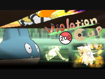 [ポケモンUSM]皆殺シングルレートpart26[TOP200禁止杯]