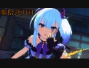 【実況】刀剣で戦う女の子っていいよね　参拾弐刀目【刀使ノ巫女】