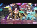 天穹ノ彼方の錬星郷イベント回想・お菓子とイタズラの満月