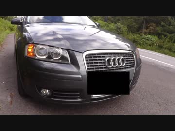 ～紅いＶＡＢを走らせて～Ｐａｒｔ７８【２代目アウディＡ３試乗】