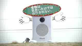 呼微込み分