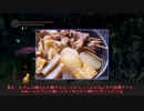 奪われし者のDARK SOULS Part4