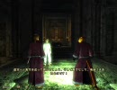 [PC] Oblivion - Shivering Isles Part90