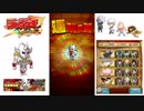 【ジャンプチ】悪魔将軍戦（究極）3　※運極になりました