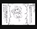 [DFFAC]のばら怒りの田植え　クリスタルは砕けそう　その５[フリオニール]