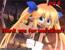 紳士たちの奇妙な冒険part8