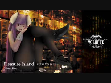 【紅楼夢14】VOLUPTÉ【東方Electro Swing】