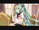 【オリジナル】初恋ブランコ【初音ミク】