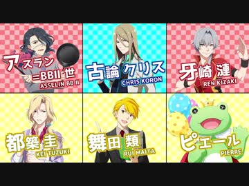 【SideM】HOTCHPOTCH 315 FESTIV@L!! 後半
