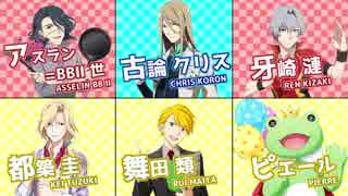 【SideM】HOTCHPOTCH 315 FESTIV@L!! 後半