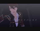 【MMD刀剣乱舞】スーサイドパレヱド【大包平】