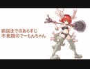 [実況] 女騎士 in DarkSoul part2