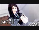 【つくものがたり】定価の5%分楽しむ実況プレイpart20