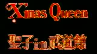 X-mas Queen 1