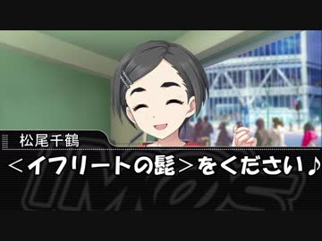 【卓M@s】GIRLS BE SWORD WORLD2.5 セッション２－３【SW2.5】