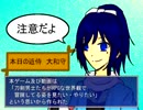 【刀剣乱舞】人の身は儚くとも遊【二次創作ゲーム】