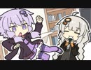 【VOICEROID】DO THE FLOP【手描き】