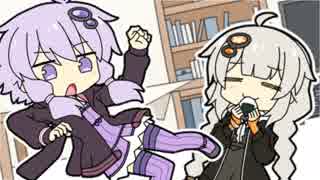 【VOICEROID】DO THE FLOP【手描き】