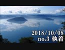 ショートサーキット出張版読み上げ動画3981