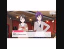 【ガルパ】羊毛フェルトで儚いモノ[奥沢美咲]