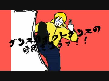 気の向くままにダンスロボットダンス歌ってない