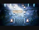 OCTOPATH TRAVELER で 新しい世界を楽しもう part14（オ1ｰ01）