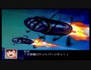 【実況】スパロボＺをのんびり実況していきたい【９５Ｚ目】