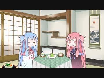 【VOICEROID劇場】琴葉茜は異世界転生もしくは温泉旅行がしたい