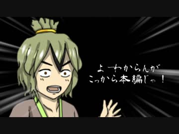 かもねぎ絵巻 -米返し編１-