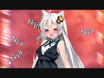 手持ちのボイロでにゃんにゃんにゃん？