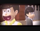 【MMDおそ松さん】SCREAM【トド松警部補】
