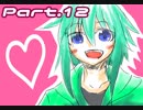 【RimWorld】妖怪人間RimzonZ Part.12【ゆっくりボイロ実況】