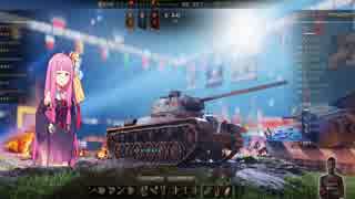 【A-43】それいけ茜ちゃん号【WOT】