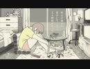 【中学生】たばこ / りつ 【歌ってみた】