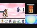 【ポケモンUSM】 滑舌を取り戻すシングルレート part83【1705～】
