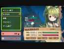 メルヘンフォーレスト　３部　ＥＸ２ボス