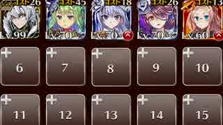 【復刻】 ランファの特訓 神級☆3 【ケラ王子＋未覚醒イベユニ×5】