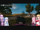 【PUBG】おかゆよりドン勝が食べたい！Part4【VOICEROID実況】