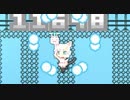 【Rabi-Ribi】めざせドッジマスター　Part7(バニラ)